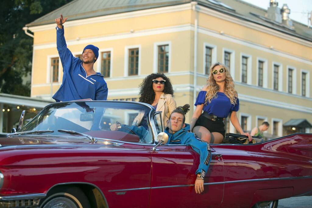 Банд’Эрос дорога к тебе